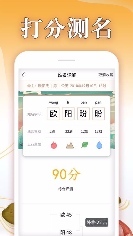ȡֻapp-ȡ v1.0.8 ֻ