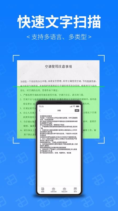 ɨרֻapp-ɨר v2.2.0 ׿