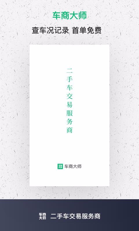 ̴ʦֻapp-̴ʦ v1.4.1 ֻ