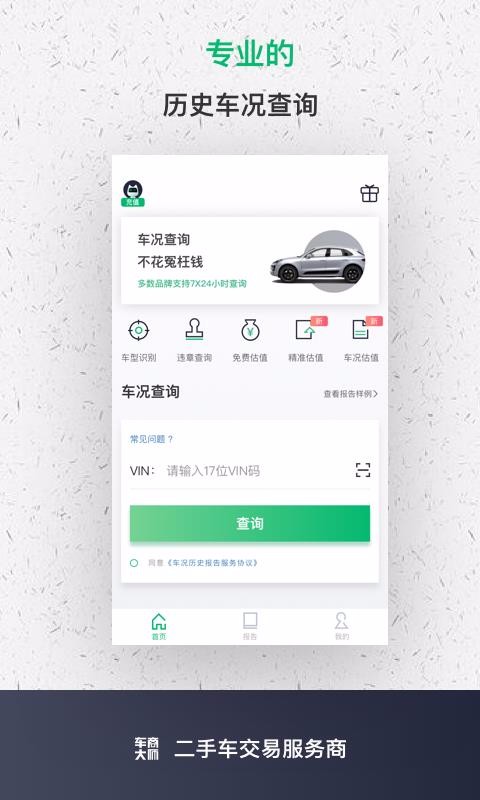 ̴ʦֻapp-̴ʦ v1.4.1 ֻ