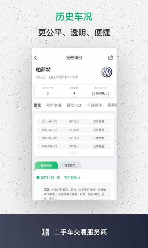 ̴ʦֻapp-̴ʦ v1.4.1 ֻ