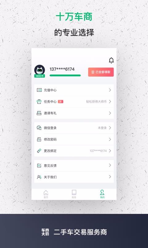 ̴ʦֻapp-̴ʦ v1.4.1 ֻ