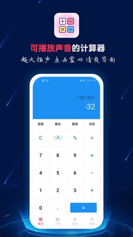 ֻapp- v1.0.5 ֻ