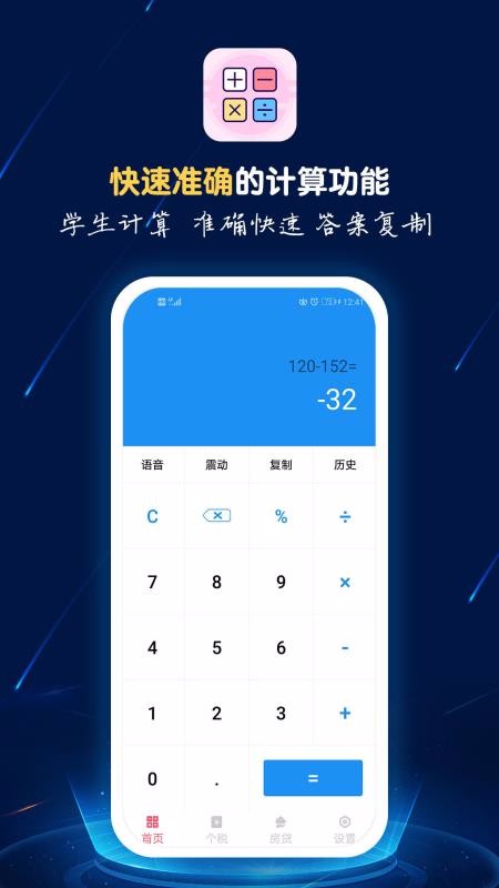 ֻapp- v1.0.5 ֻ