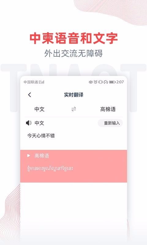 կͷֻapp-կͷ v4.0.2 ֻ
