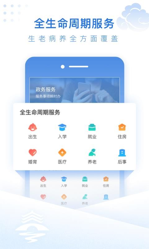 ֻ̩app-̩ v1.0.1 ׿