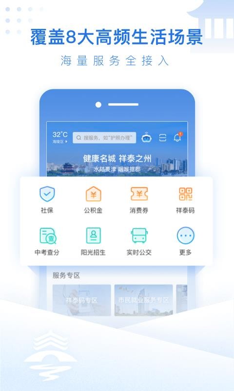 ֻ̩app-̩ v1.0.1 ׿