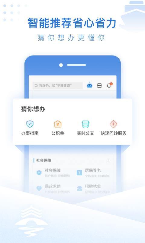 ֻ̩app-̩ v1.0.1 ׿