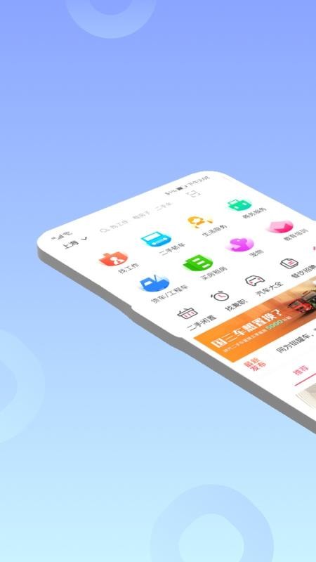 ֻapp- v9.8.2 ׿