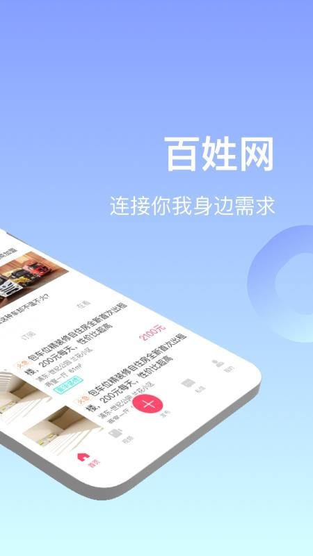 ֻapp- v9.8.2 ׿