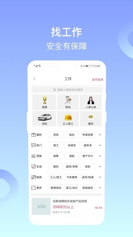 ֻapp- v9.8.2 ׿