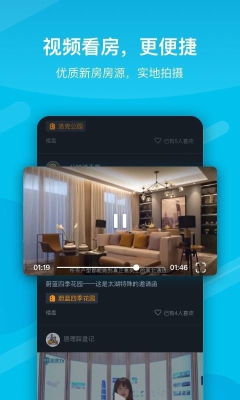 ·ֻapp-· v6.4.3 ֻ
