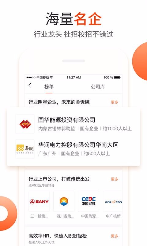 Ƹֻapp-Ƹ v2.2.3 ׿