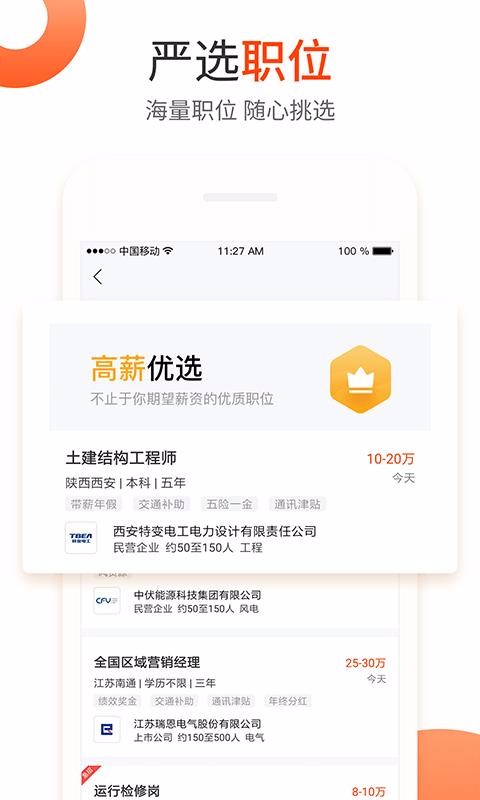 Ƹֻapp-Ƹ v2.2.3 ׿