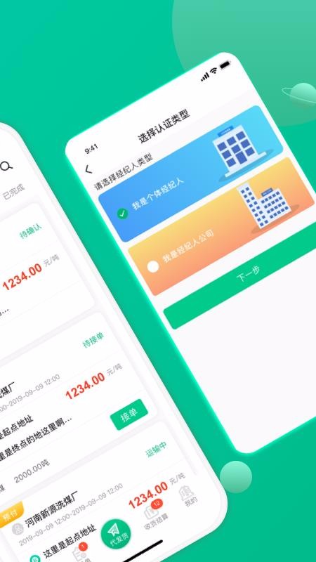 ɷ˾˶ֻapp-ɷ˾˶ v1.0.5 ֻ