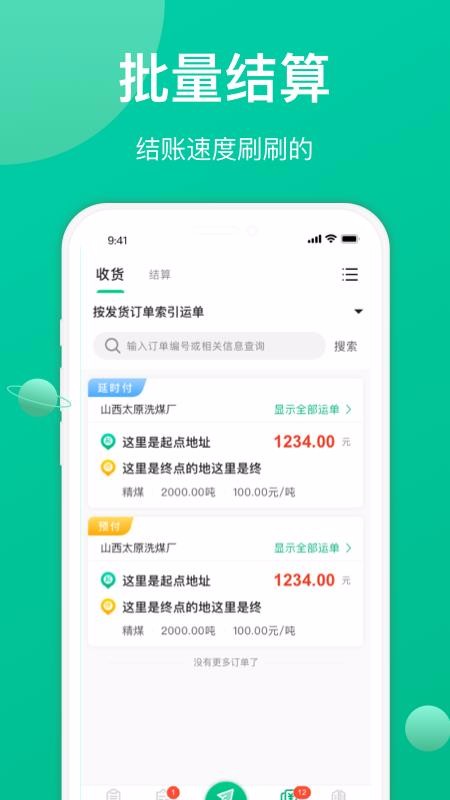 ɷ˾˶ֻapp-ɷ˾˶ v1.0.5 ֻ
