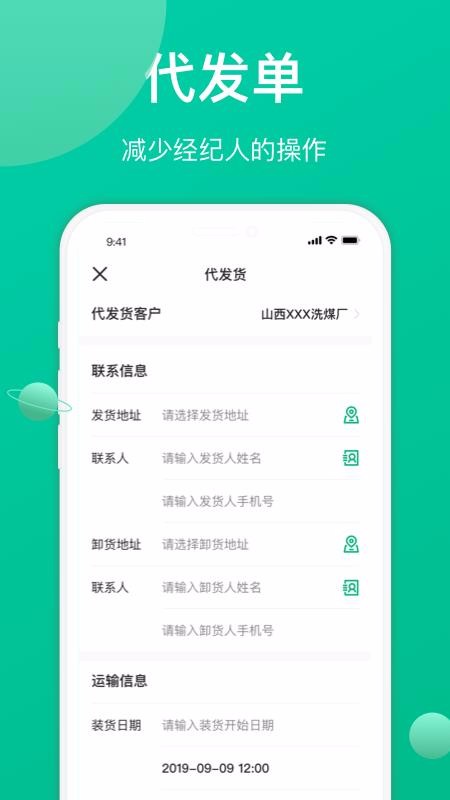 ɷ˾˶ֻapp-ɷ˾˶ v1.0.5 ֻ