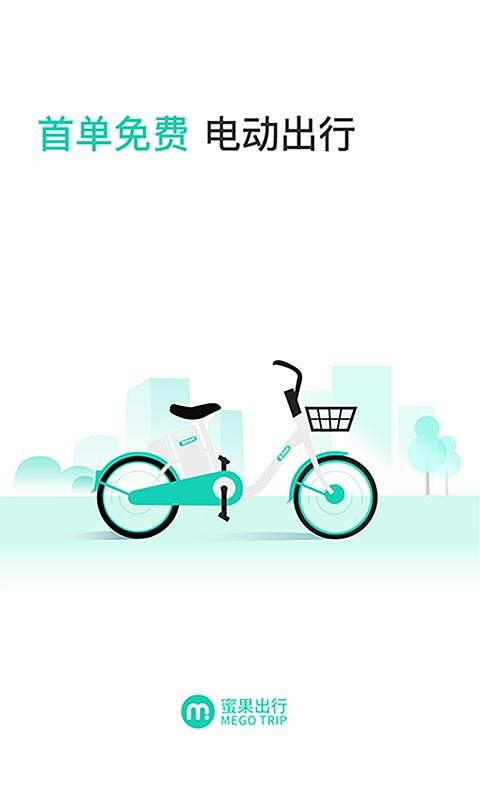 ۹ֻapp-۹ v1.2.0 ׿