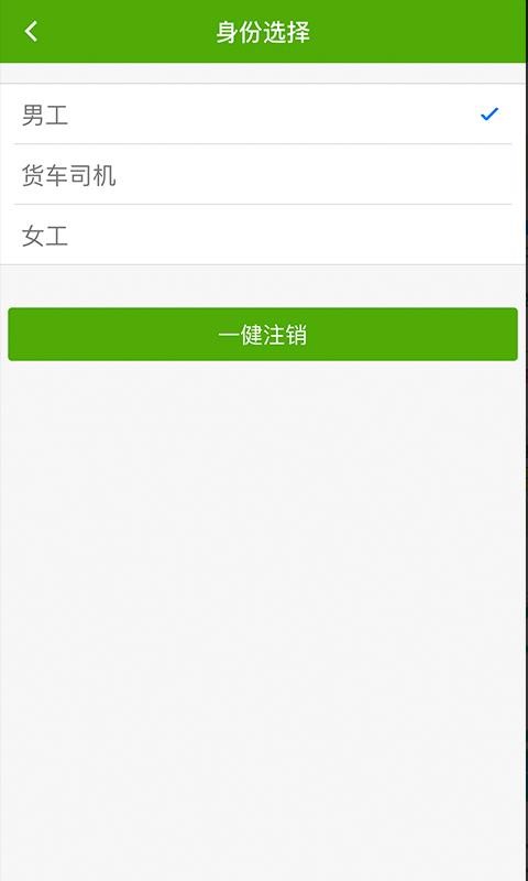 㹤ֻapp-㹤 v3.84 ֻ