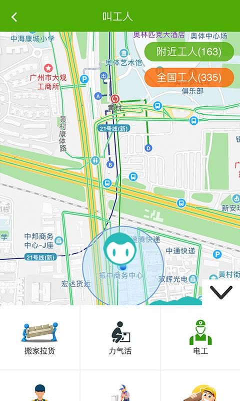 㹤ֻapp-㹤 v3.84 ֻ