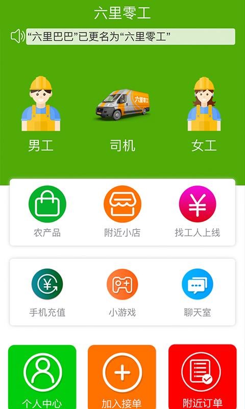 㹤ֻapp-㹤 v3.84 ֻ