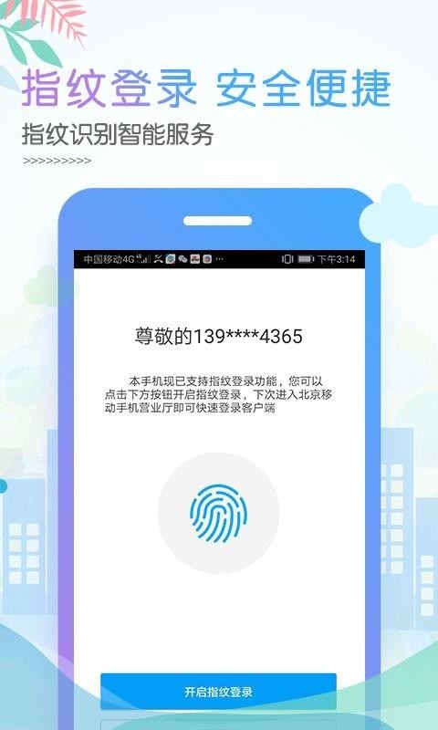 ƶֻapp-ƶ v7.5.0 ֻ