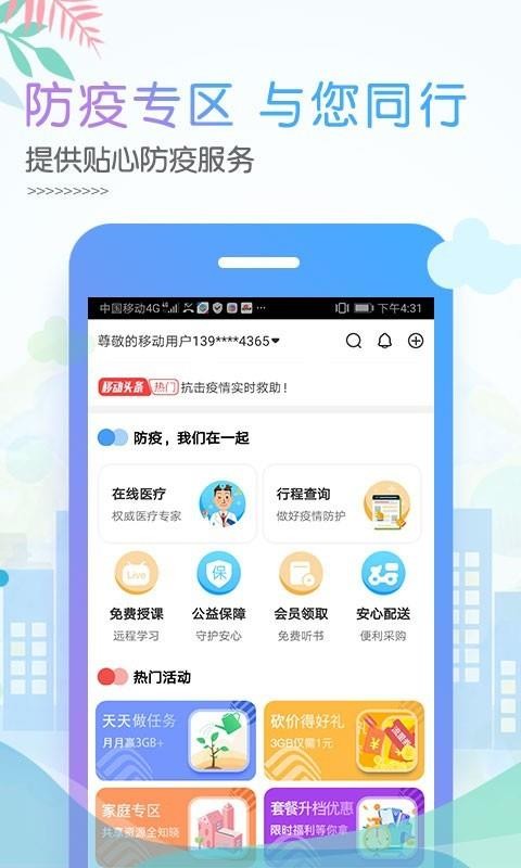 ƶֻapp-ƶ v7.5.0 ֻ