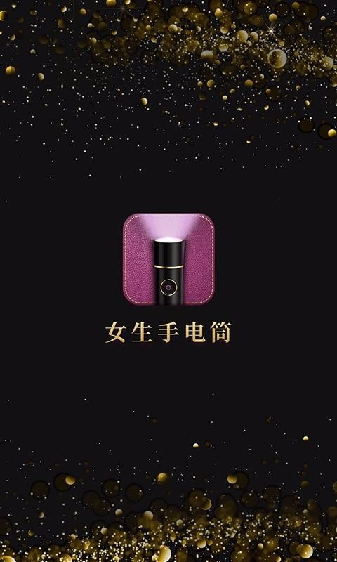 ŮֵͲֻapp-ŮֵͲ v1.8.9 ֻ