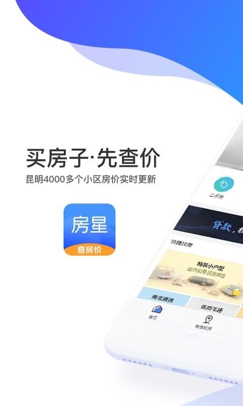 ҷֻapp-ҷ v2.6.2 ׿