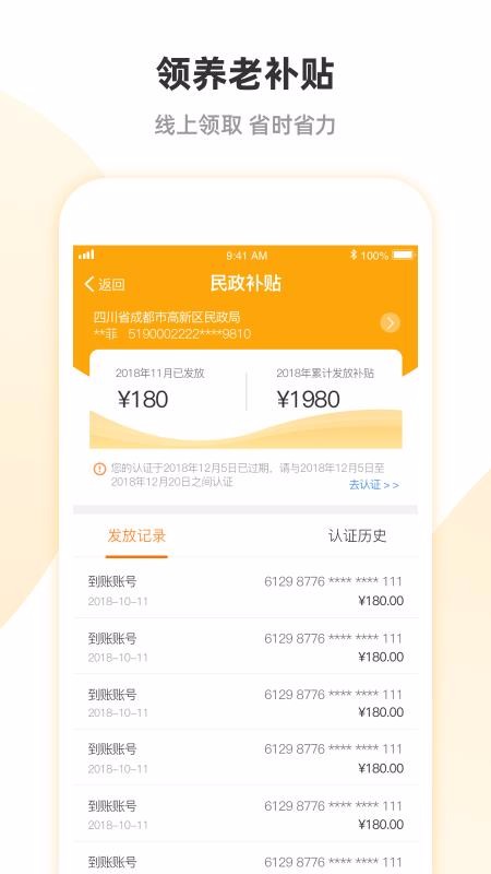 ֻapp- v1.4.4 ֻ