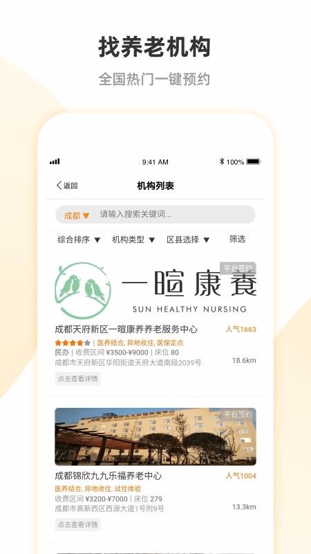 ֻapp- v1.4.4 ֻ