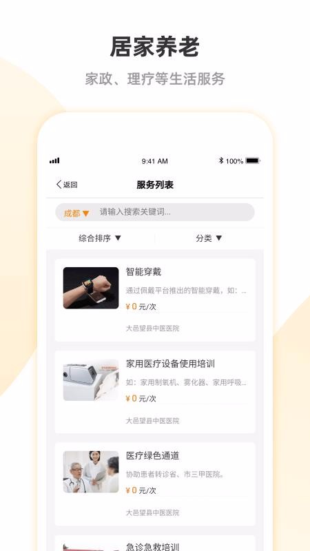 ֻapp- v1.4.4 ֻ