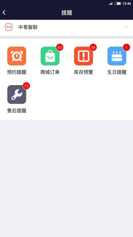 BOSSǻŵֻapp-BOSSǻŵ v3.2.0 ׿