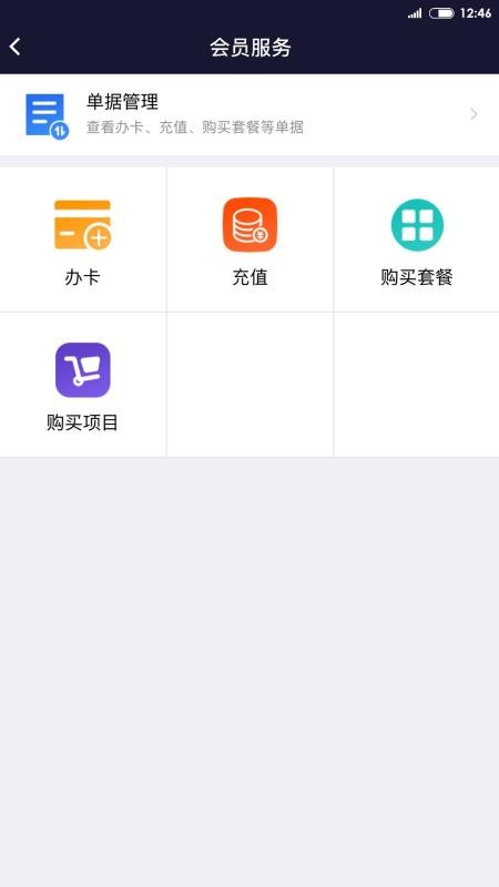 BOSSǻŵֻapp-BOSSǻŵ v3.2.0 ׿