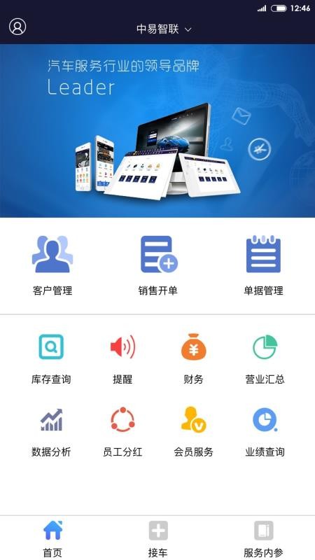 BOSSǻŵֻapp-BOSSǻŵ v3.2.0 ׿