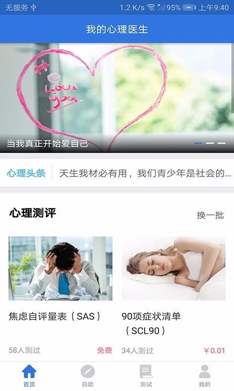 ҵҽֻapp-ҵҽ v3.0.13 ׿