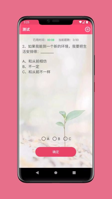 ֻ̲app-̲ v2.6.2 ׿