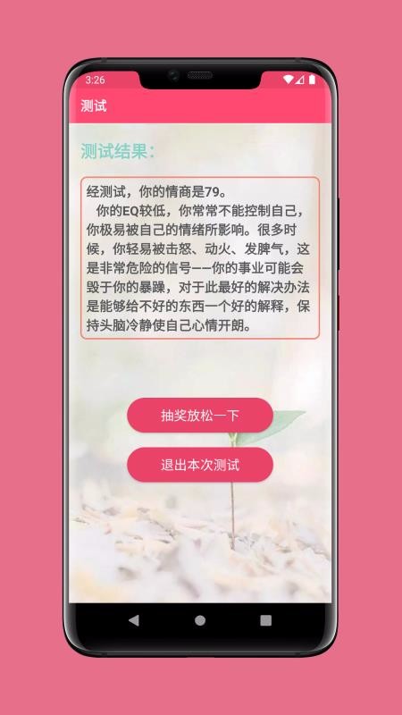 ֻ̲app-̲ v2.6.2 ׿