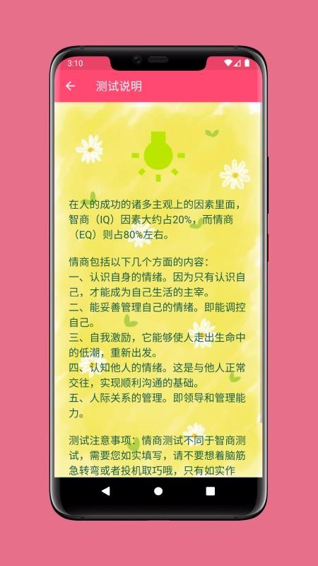 ֻ̲app-̲ v2.6.2 ׿