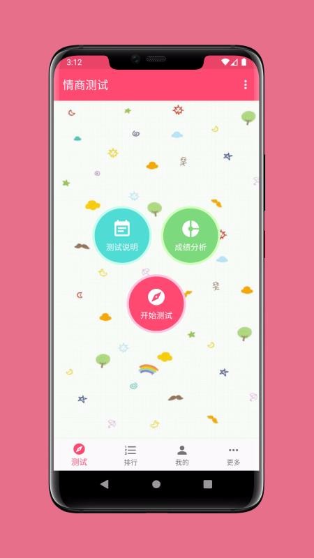 ֻ̲app-̲ v2.6.2 ׿