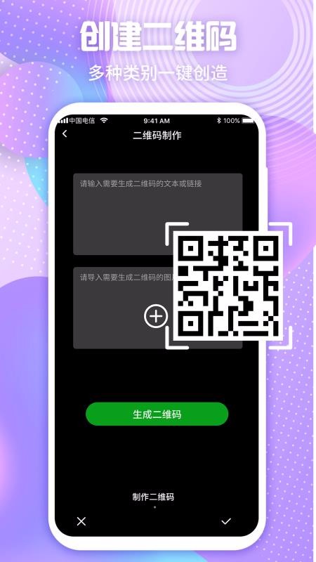 ΢̽ͼֻapp-΢̽ͼ v1.1.0 ֻ