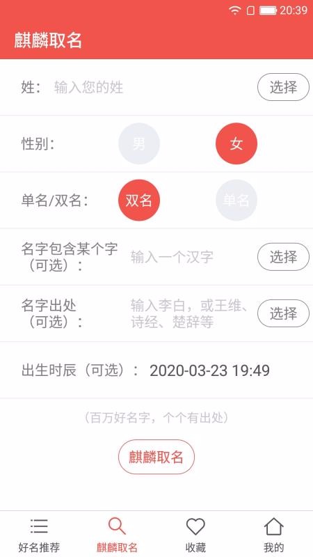 ȡֻapp-ȡ v17.0 ׿