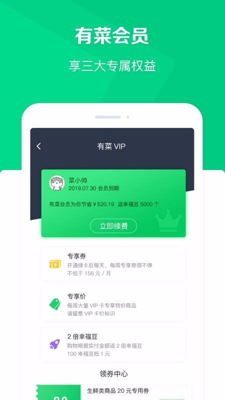 Ҹвֻapp-Ҹв v5.3.0 ֻ