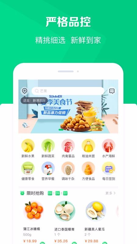 Ҹвֻapp-Ҹв v5.3.0 ֻ
