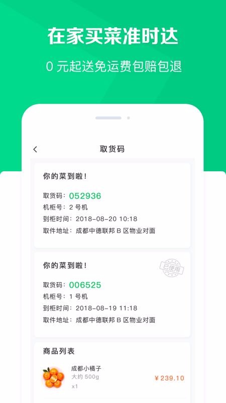 Ҹвֻapp-Ҹв v5.3.0 ֻ