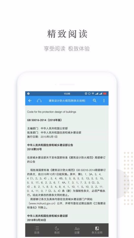 ֻapp- v2.5.0 ֻ