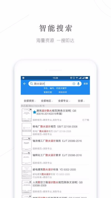 ֻapp- v2.5.0 ֻ