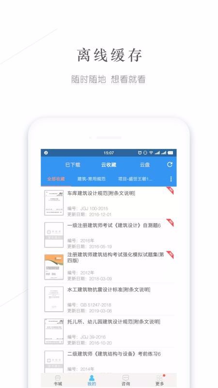 ֻapp- v2.5.0 ֻ