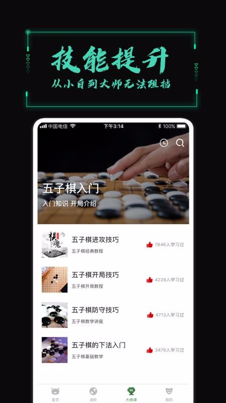 ѧֻapp-ѧ v1.2.2 ׿