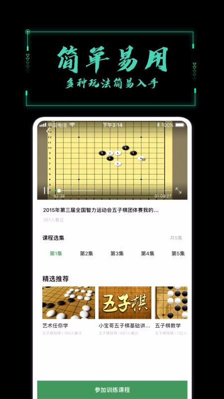 ѧֻapp-ѧ v1.2.2 ׿